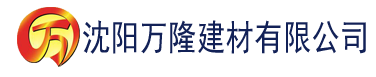 沈阳香蕉饼做法视频建材有限公司_沈阳轻质石膏厂家抹灰_沈阳石膏自流平生产厂家_沈阳砌筑砂浆厂家